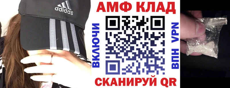 АМФЕТАМИН 97%  закладка  KRAKEN   Тарко-Сале 