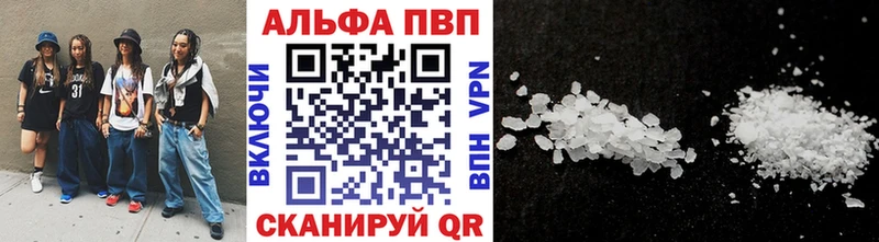 мега tor Тарко-Сале Alpha-PVP крисы CK продажа наркотиков
