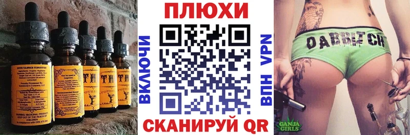Печенье с ТГК конопля Тарко-Сале