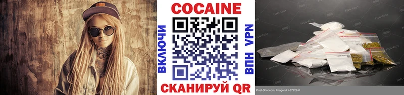 Кокаин 99% дарнет шоп Тарко-Сале