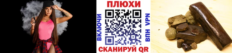 Гашиш гарик  Тарко-Сале 