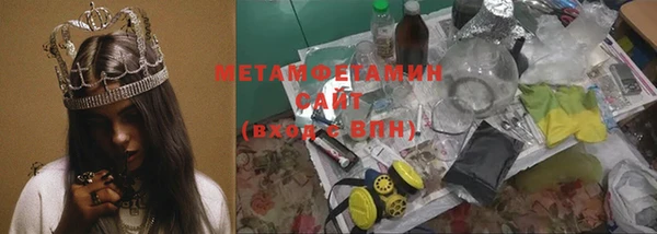 COCAINE Балабаново