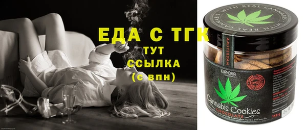 COCAINE Балабаново