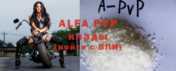 кокаин перу Покровск