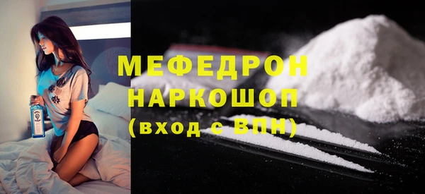 COCAINE Балабаново
