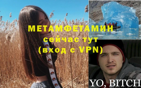 альфа пвп Баксан