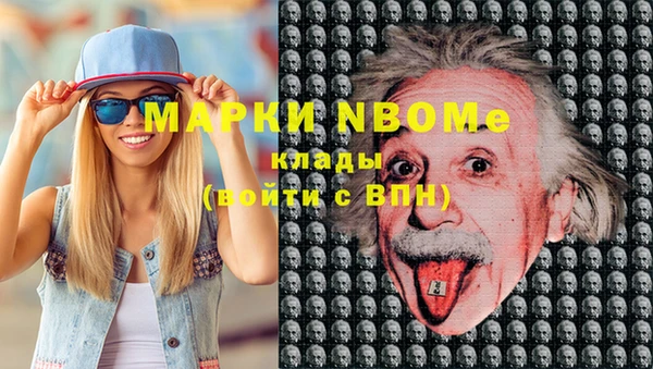 альфа пвп Баксан