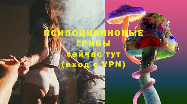 COCAINE Балабаново