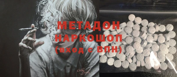 COCAINE Балабаново