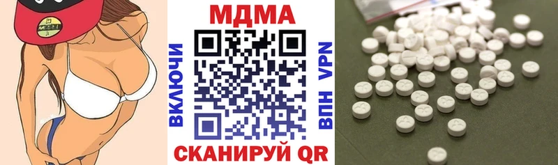 MDMA молли  Тарко-Сале 