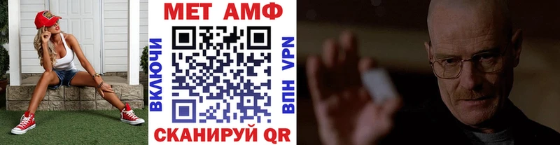Метамфетамин Methamphetamine  блэк спрут вход  Тарко-Сале 